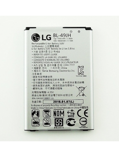 Bateria LG BL-49JH K4 LTE K120e