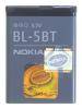 Batería Nokia BL-5BT sin blister