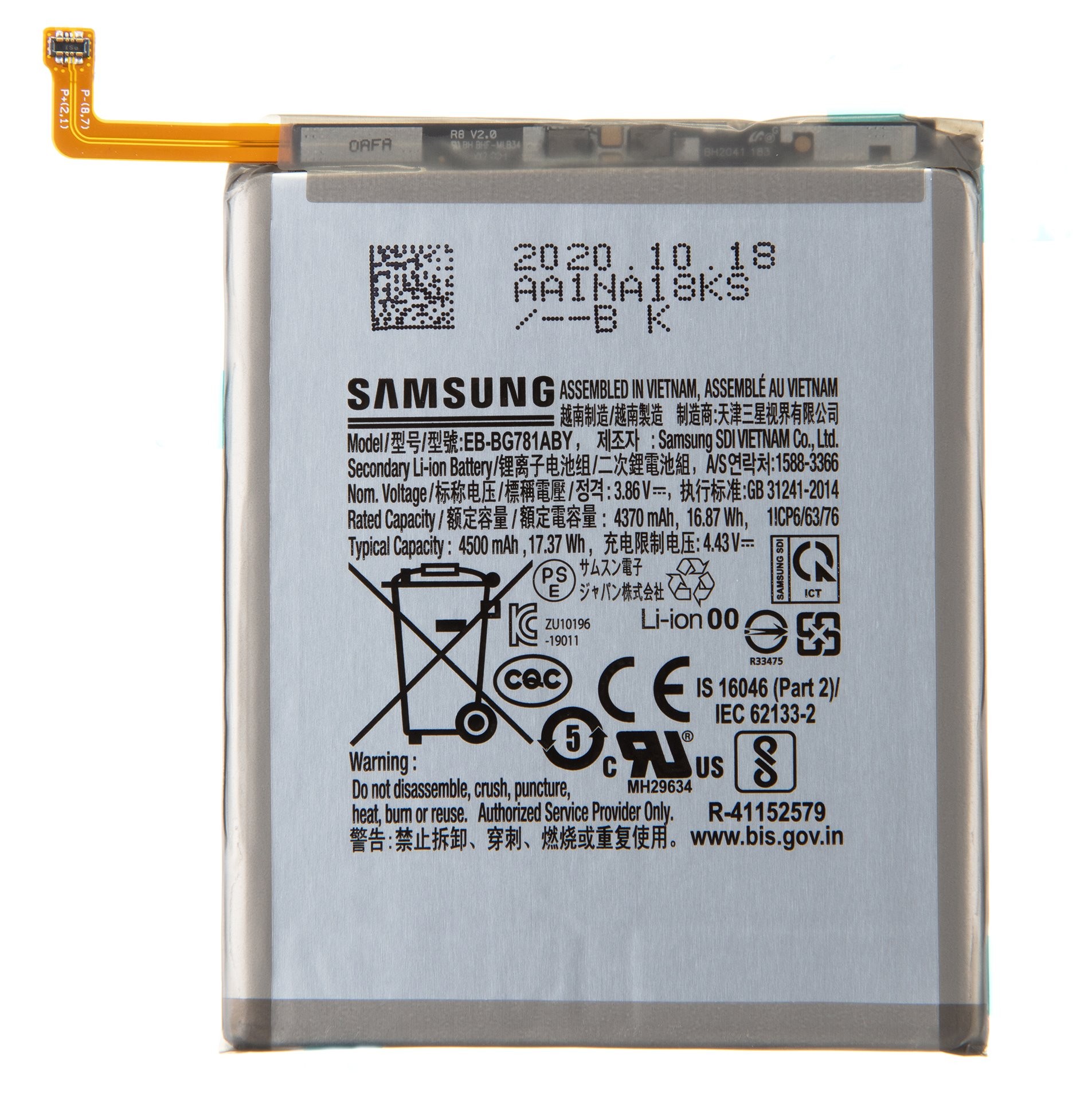 Bateria S20 FE SNAPDRAGON - Samsung Members