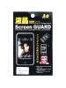 Lámina protectora de display Samsung S5230 Star