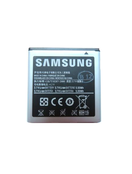 Batería Samsung EB535151VU