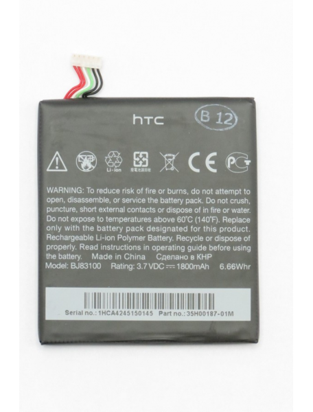 Batería HTC BJ83100 sin blister